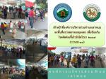 ตรวจตลาดเกตุมงคล
