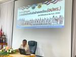 โครงการฝึกอบรม อาสาสมัครป้องกันภัยฝ่ายพลเรือน