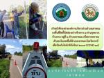 ด่านจุดตรวจหน้าป้อมสายตรวจบ้านควน